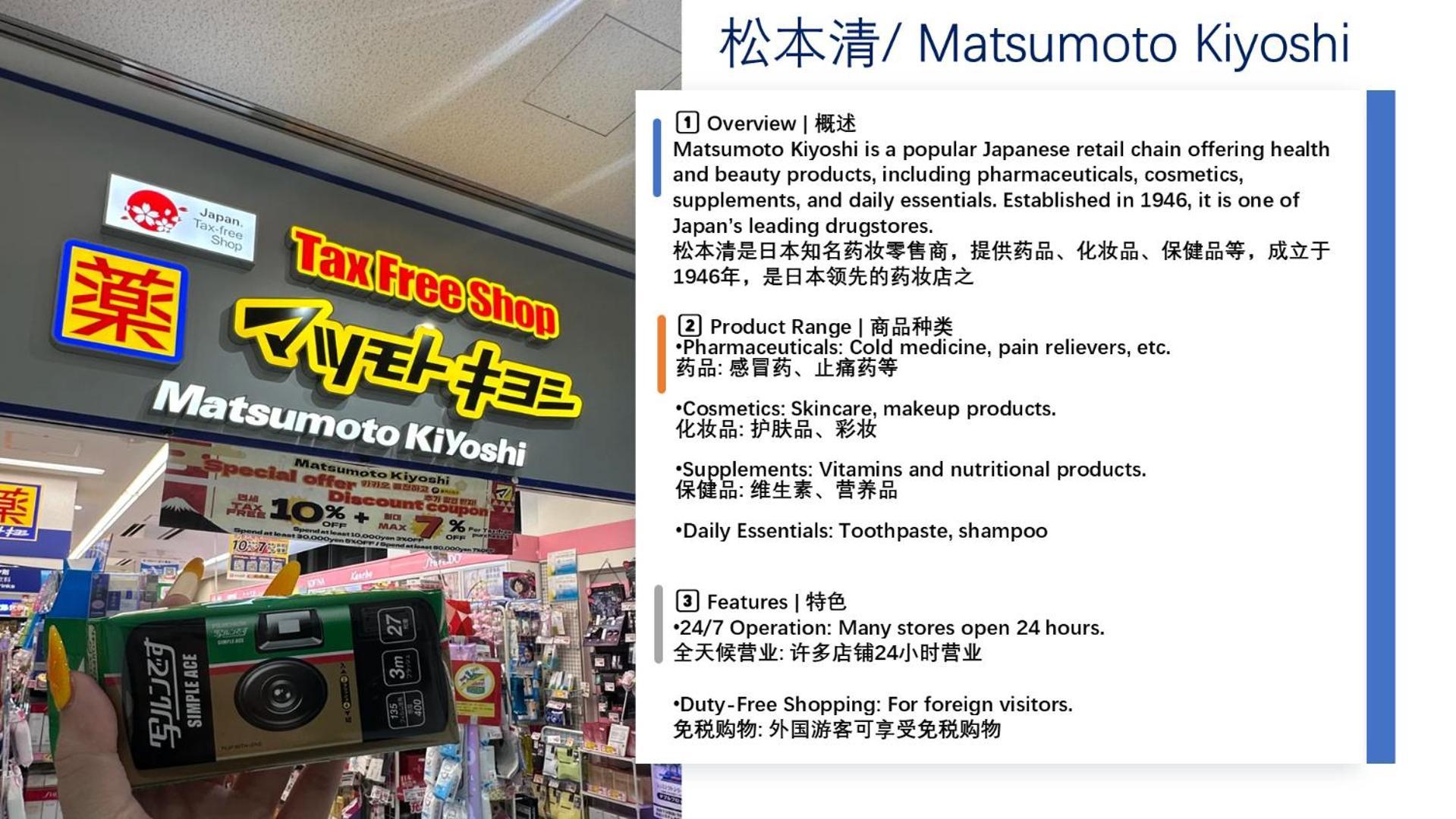 桜の川8 Shinjuku 3 Mins Shibuya New Mansion Train 1 Min More Than 7 People Tokyo Esterno foto