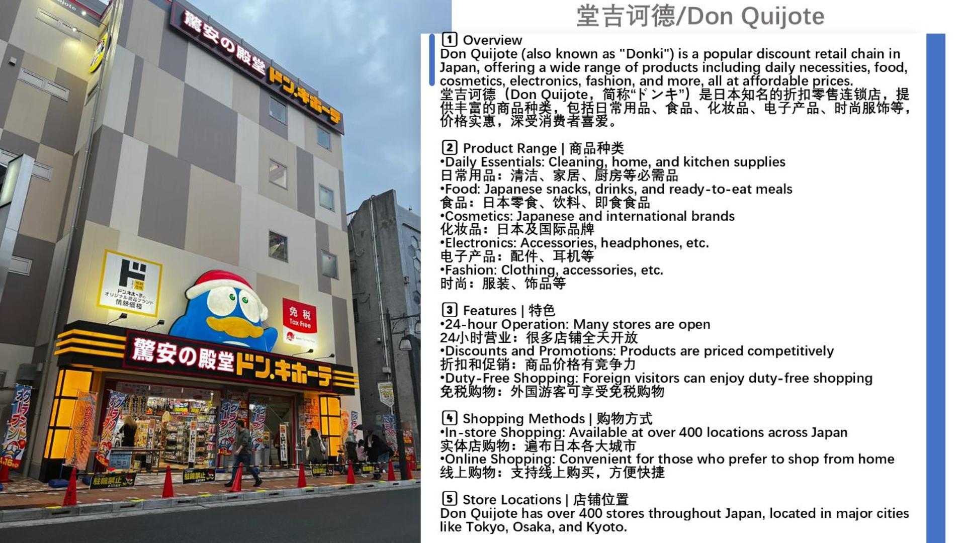 桜の川8 Shinjuku 3 Mins Shibuya New Mansion Train 1 Min More Than 7 People Tokyo Esterno foto