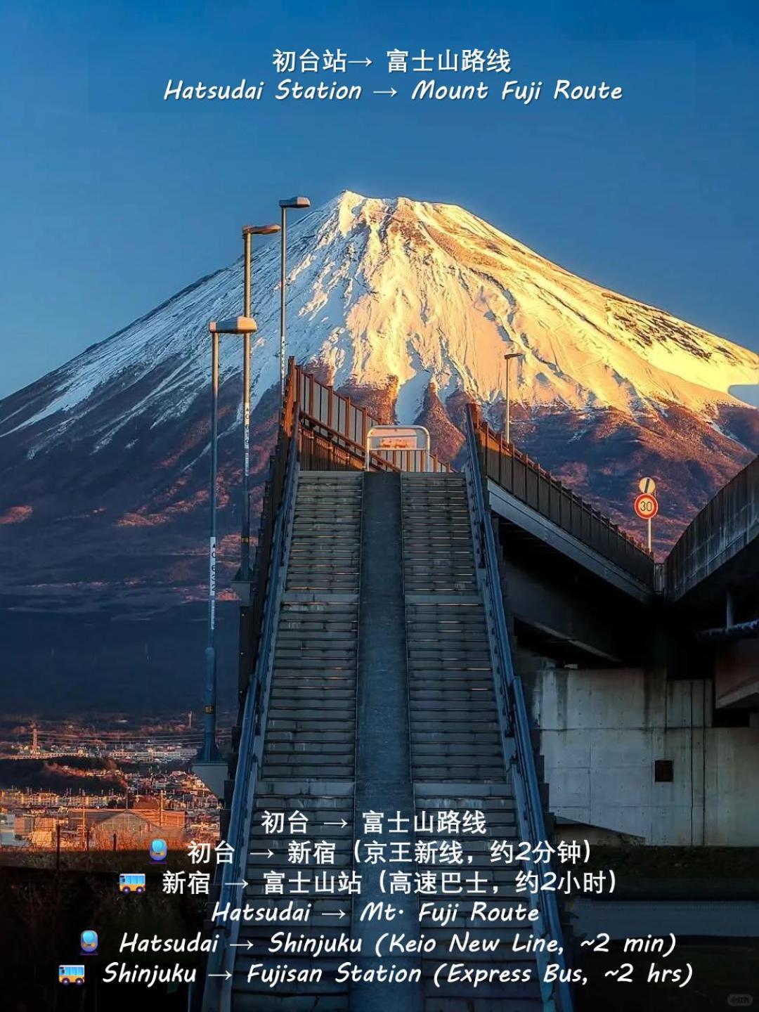 桜の川8 Shinjuku 3 Mins Shibuya New Mansion Train 1 Min More Than 7 People Tokyo Esterno foto