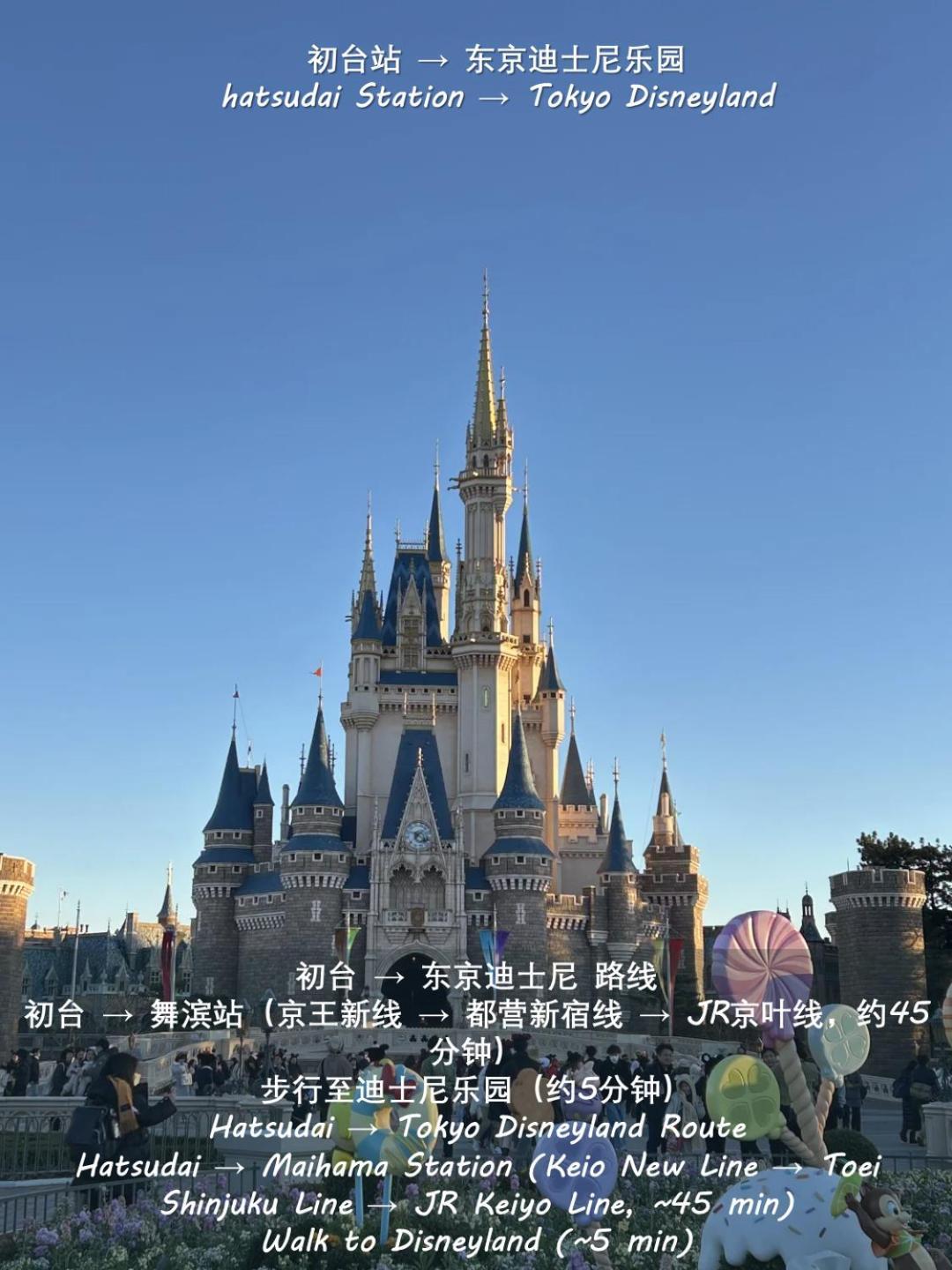 桜の川8 Shinjuku 3 Mins Shibuya New Mansion Train 1 Min More Than 7 People Tokyo Esterno foto