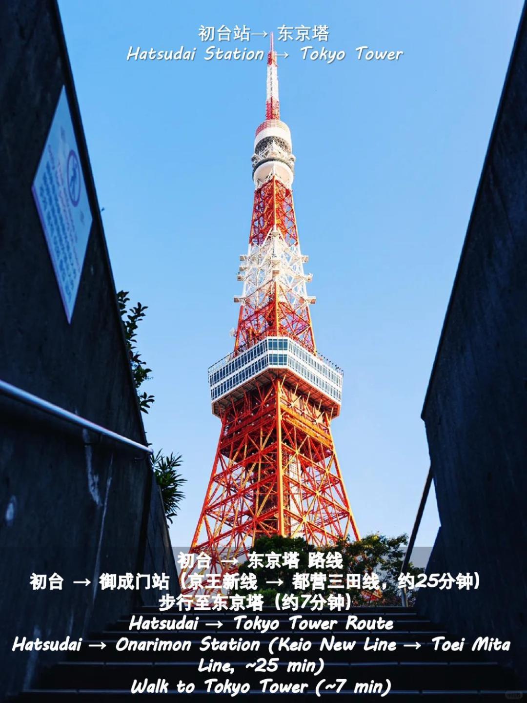 桜の川8 Shinjuku 3 Mins Shibuya New Mansion Train 1 Min More Than 7 People Tokyo Esterno foto